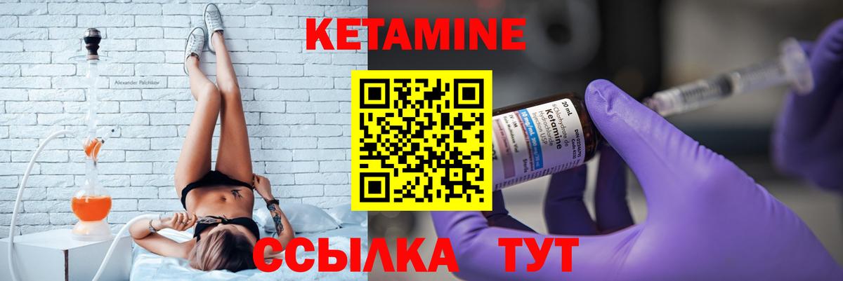 АМФЕТАМИН Новосибирск