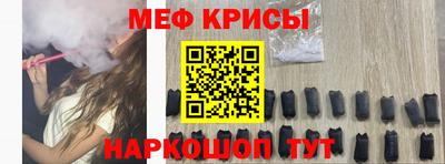 МДМА Гагарин