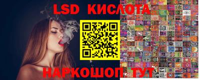 гидропоника Гай