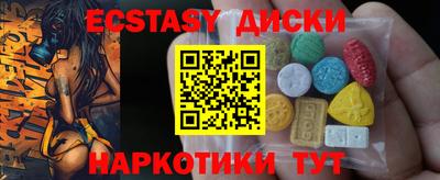 МДМА Гагарин