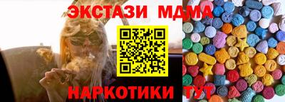 стафф Гатчина