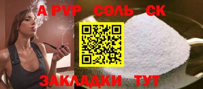 стафф Гатчина