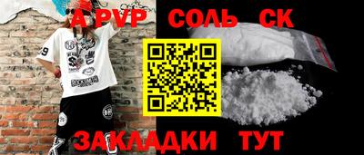 стафф Гатчина