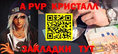 МДМА Гагарин