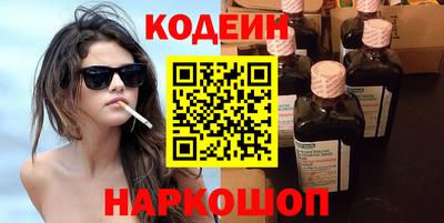 стафф Гатчина