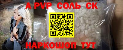стафф Гатчина