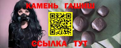 гидропоника Гай
