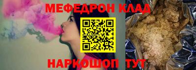 МДМА Гагарин