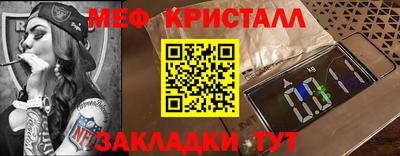 стафф Гатчина