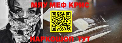 стафф Гатчина