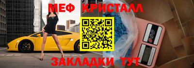 стафф Гатчина
