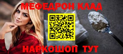 стафф Гатчина