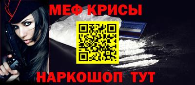 МДМА Гагарин