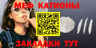 стафф Гатчина