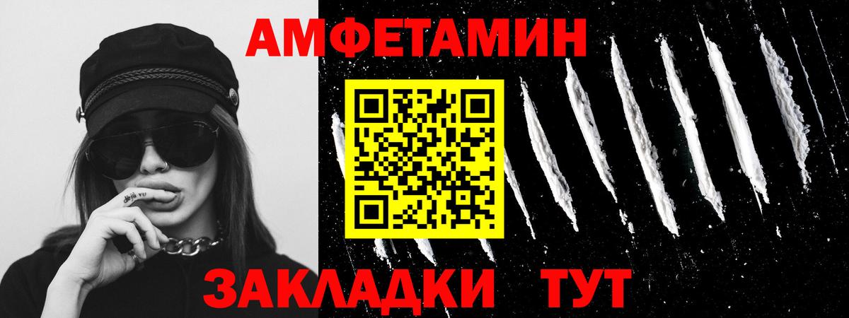 Новосибирск  Метамфетамин пудра  Метамфетамин пудра  Вход с VPN 