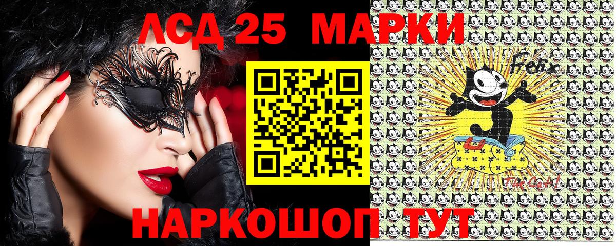 Марки 25I-NBOMe  Вход с VPN  Марки N-bome 1,5мг  Новосибирск  Марки N-bome 1,5мг 